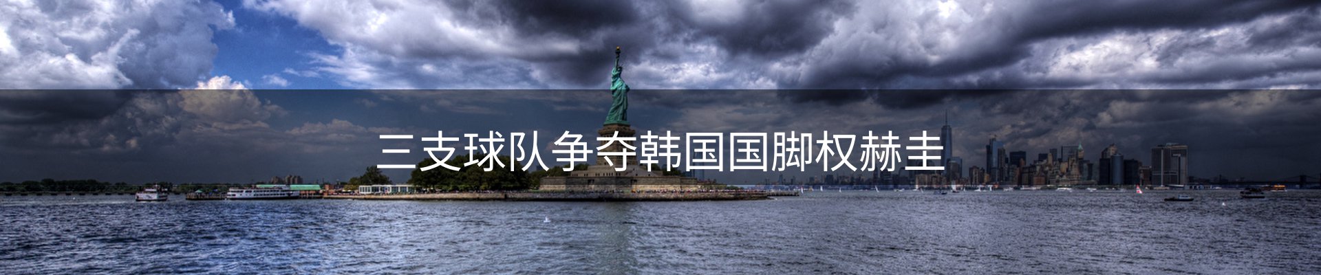新闻动态