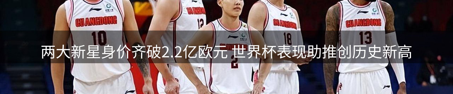 新闻动态