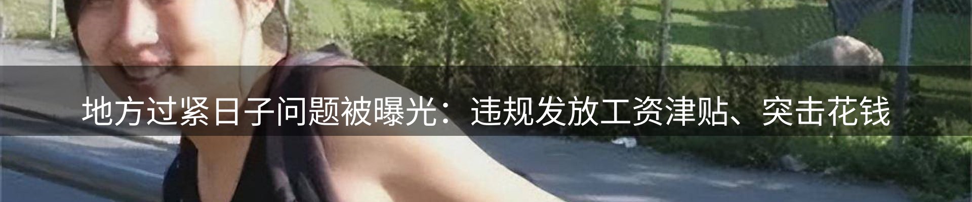 新闻动态