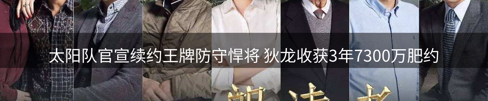 新闻动态