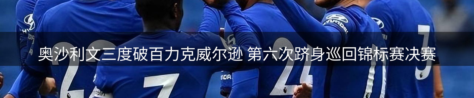 新闻动态