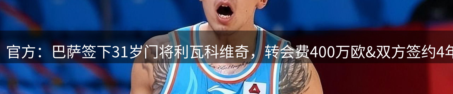 新闻推荐