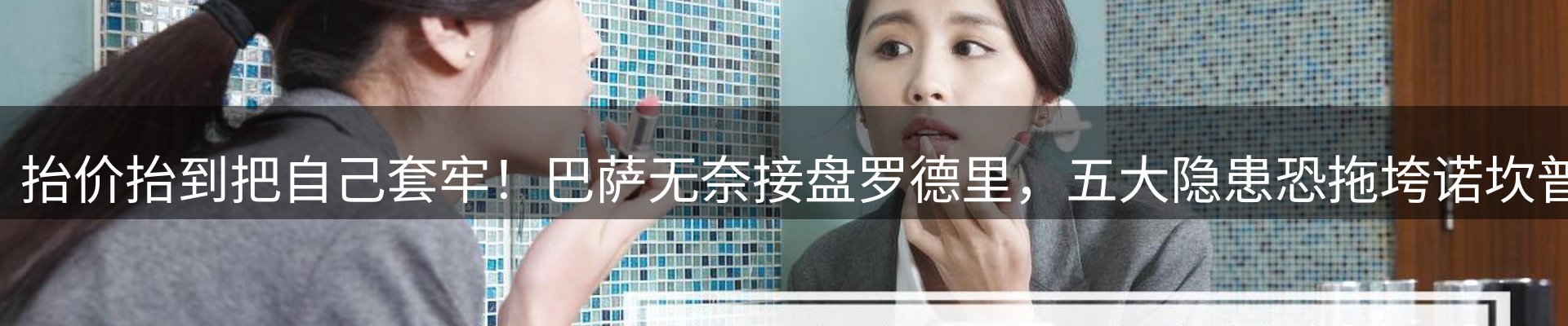 新闻动态