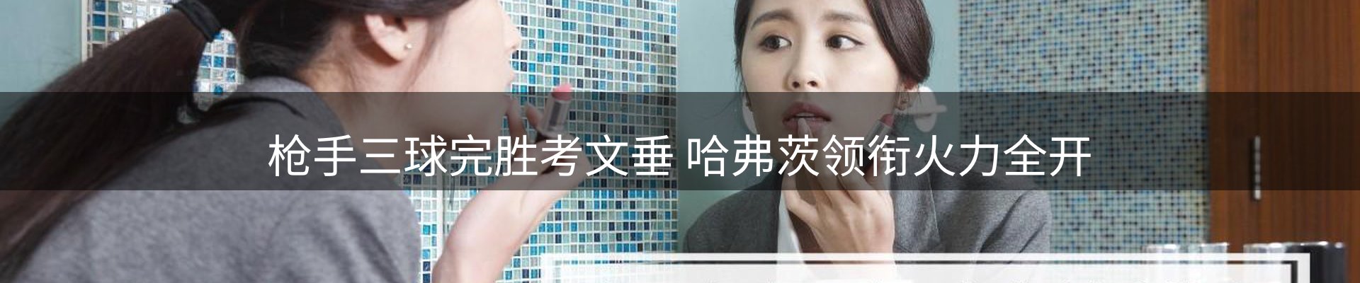 新闻动态