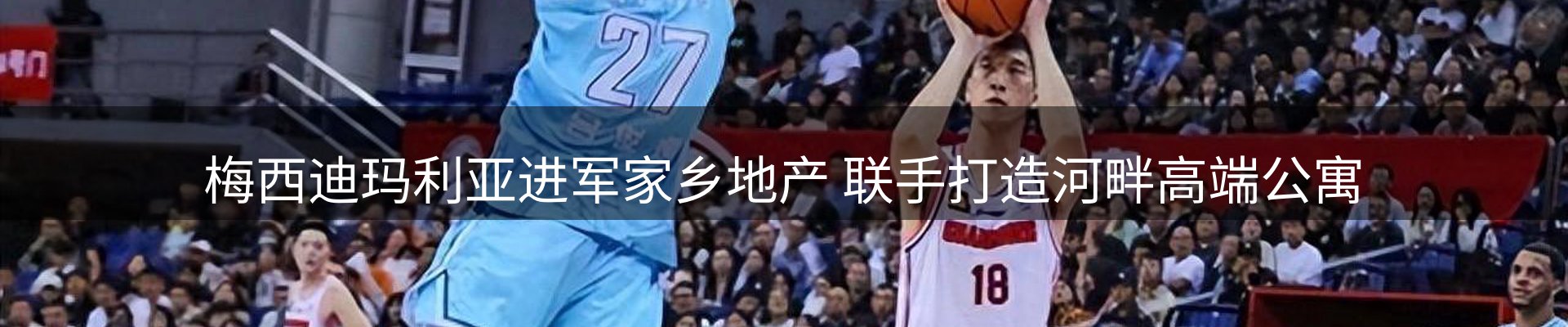 新闻动态