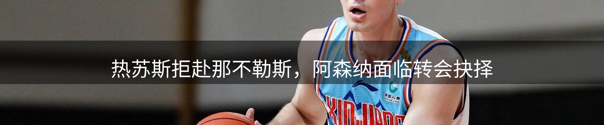 新闻动态