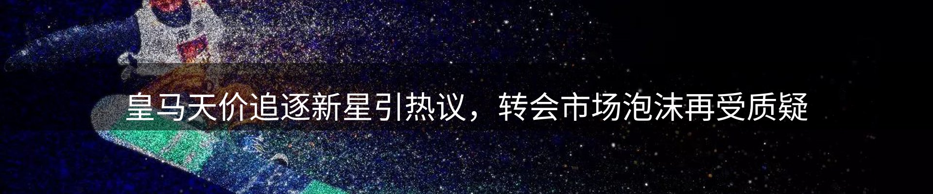 新闻动态