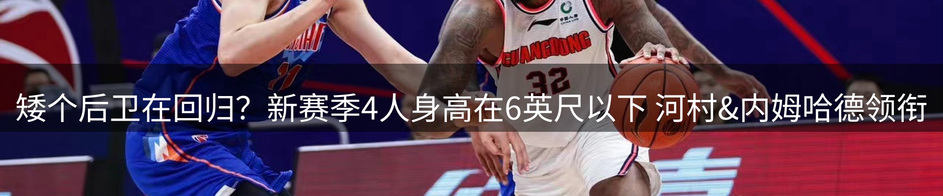 新闻动态