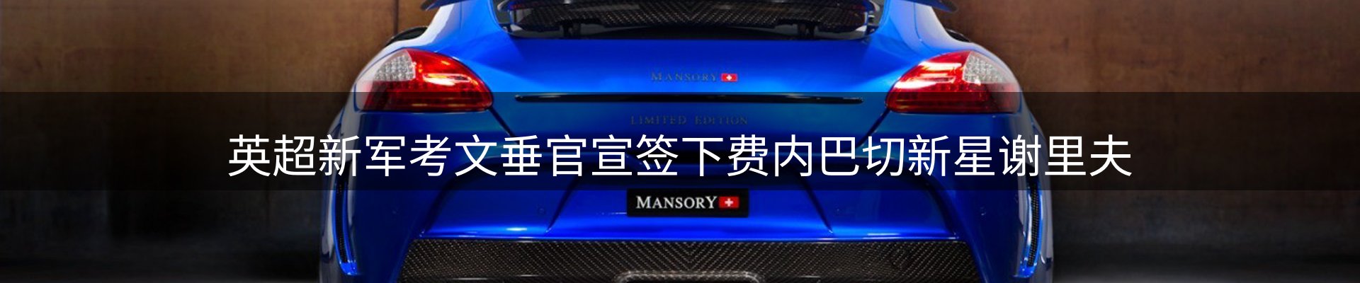 新闻动态